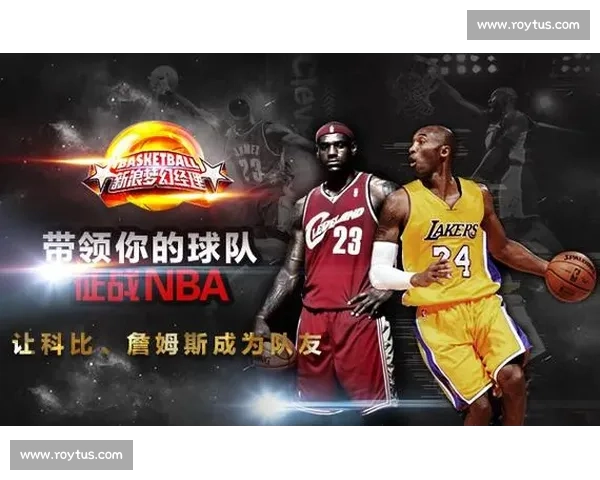 全面解读NBA篮球联赛规则体系与竞赛执行细则深度解析与实战应用指南