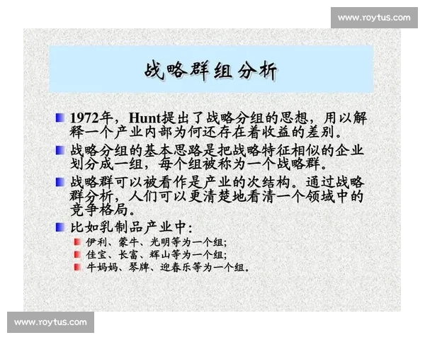 围绕积分榜格局变化解析赛季竞争走势与球队实力版图全面观察新动向 - 副本 - 副本