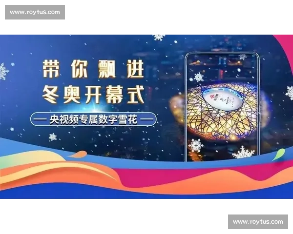 打造足球比赛直播无延迟的极致观赛新体验平台全新升级科技赋能方案