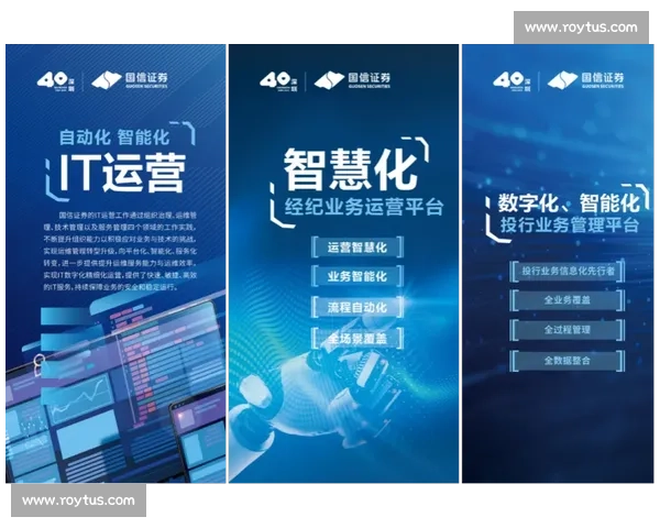 篮球比赛数据中心全面赋能赛事分析与智能决策平台建设创新发展体系