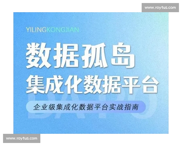 赛果查询平台实时比分数据统计分析与预测服务指南全面专业版介绍 - 副本 (7) - 副本 - 副本