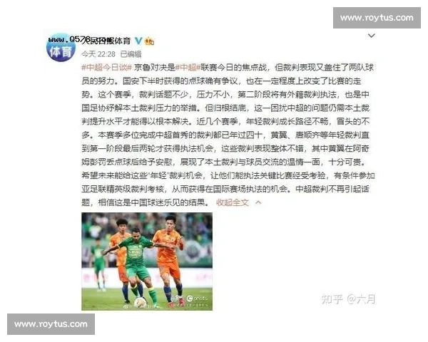 足球比赛中点球判罚规则与执行流程全面解析及常见争议情形说明 - 副本 (11) - 副本