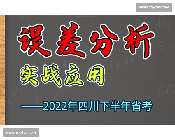 全面解析足球点球规则及裁判判罚细节与实战应用 全面解析足球点球规则及裁判判罚细节与实战应用