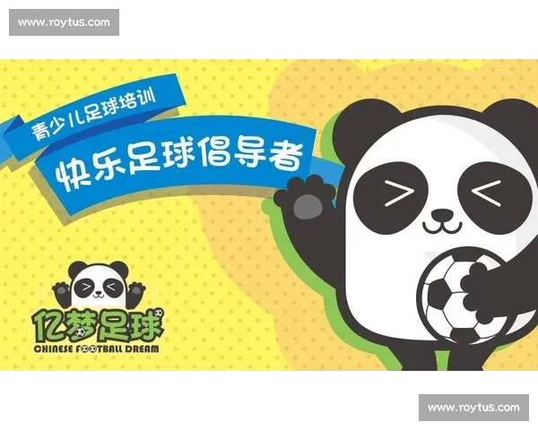 体育赛事稳定直播技术提升与优化方案研究