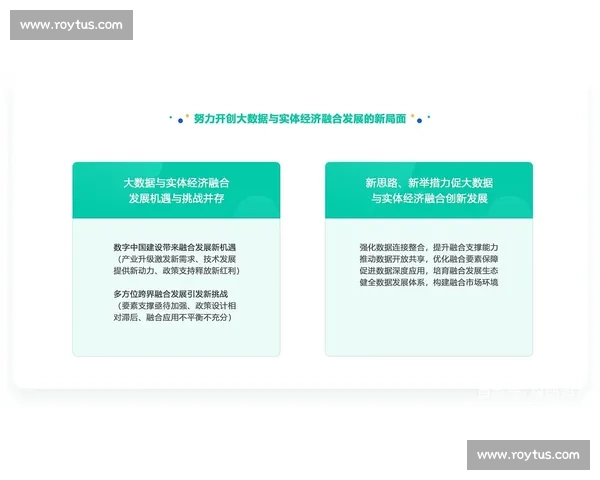 大型国际赛事的组织协调传播影响与文化交流融合发展新趋势研究 - 副本 - 副本