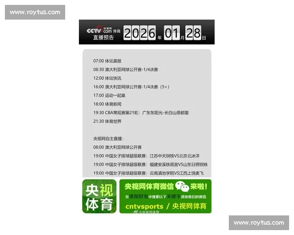 最新体育赛事免费高清在线观看平台全网直播一手赛况尽在掌握