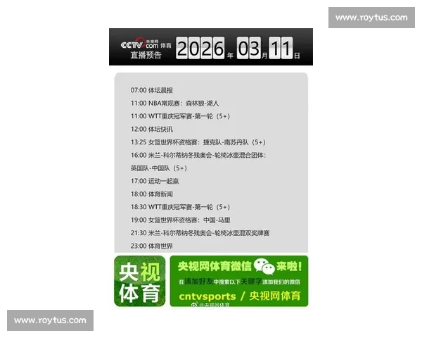 篮球赛事全站入口一站式服务 全面掌握最新赛程比分数据直播分析 - 副本 - 副本 (2)